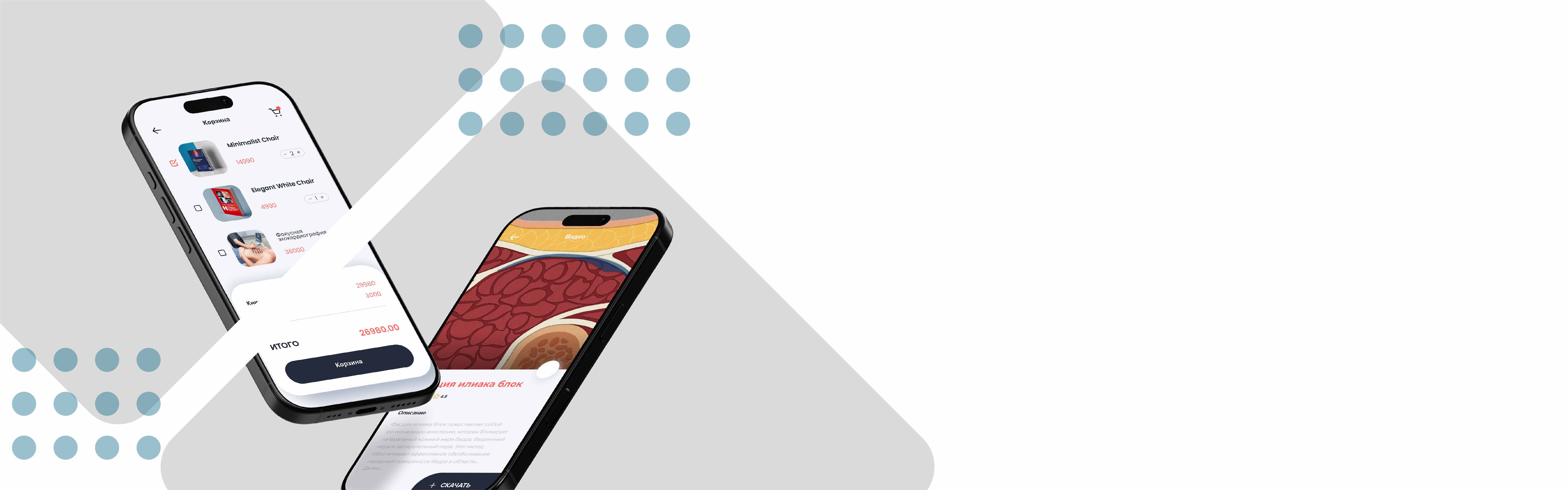 Регионарная анестезия